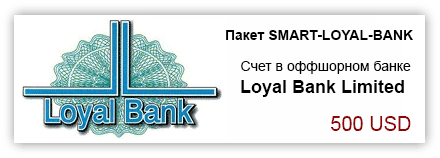 Opening an account with Loyal Bank Limited