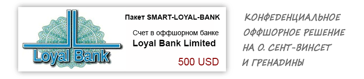 Opening an account with Loyal Bank Limited